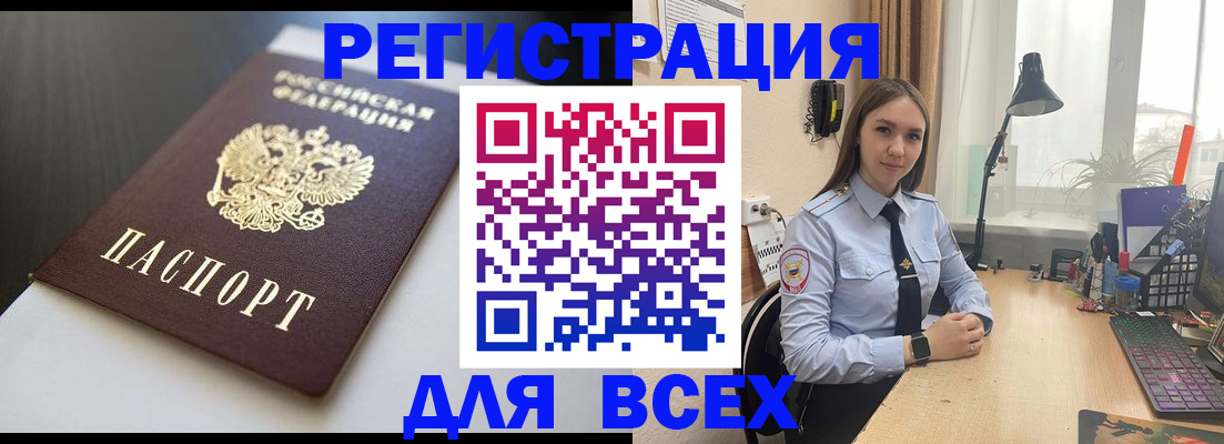 пропишу в квартире в Мыски