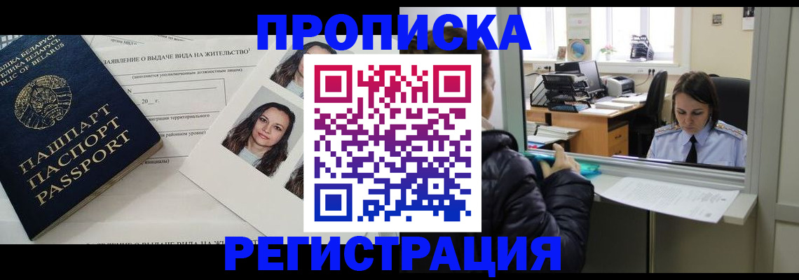 форма 3 в Мыски