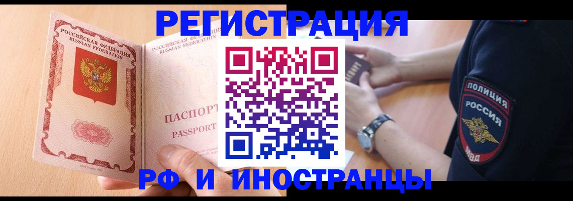 найти адрес прописки в Мыски