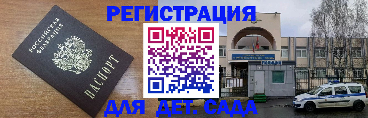 пропишу в квартире в Мыски